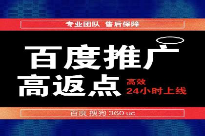 竞价推广开户费用计算：案例分析助你决策