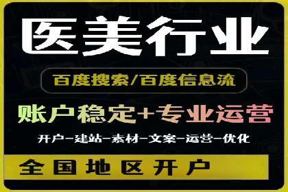SEM广告投放的创意设计——以某旅游网站的推广案例为启示